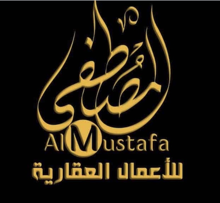 شعار المصطفى للأعمال العقارية
