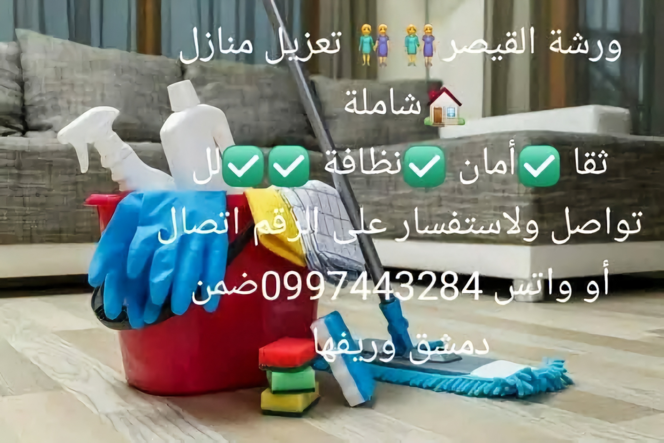 شعار ورشة القيصر 