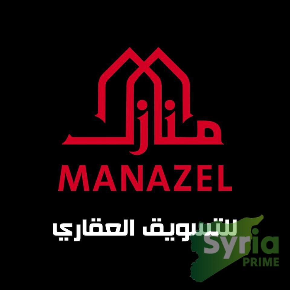 منازل للتسويق العقاري