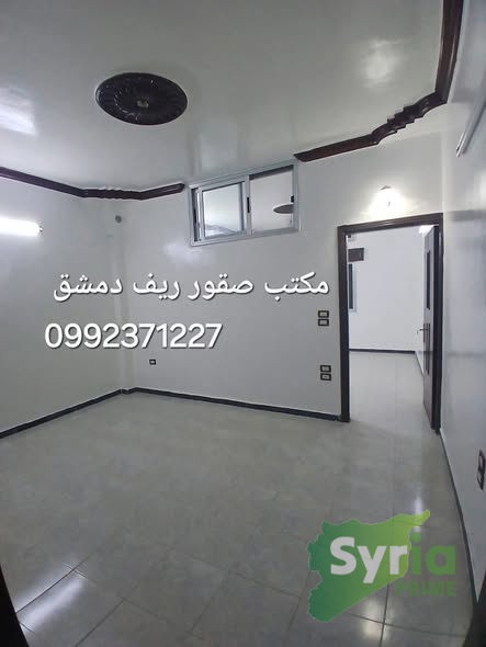شقة للبيع في ريف دمشق، مناطق اخرى — صورة 2