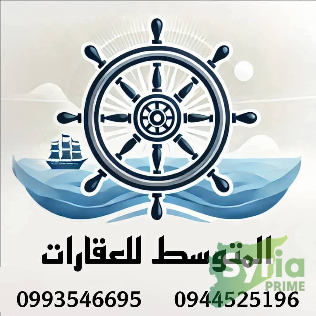 المتوسط للعقارات