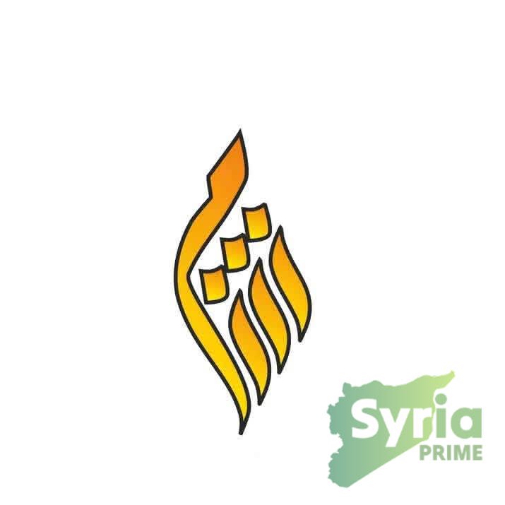 شركة شام للتنظيف