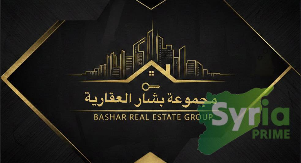شعار مجموعة بشار العقارية