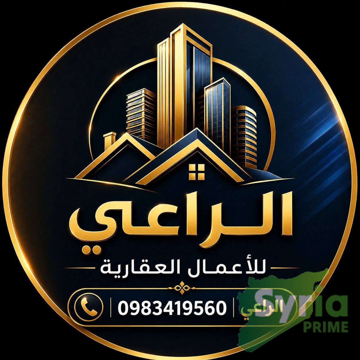 الراعي للأعمال العقارية 
