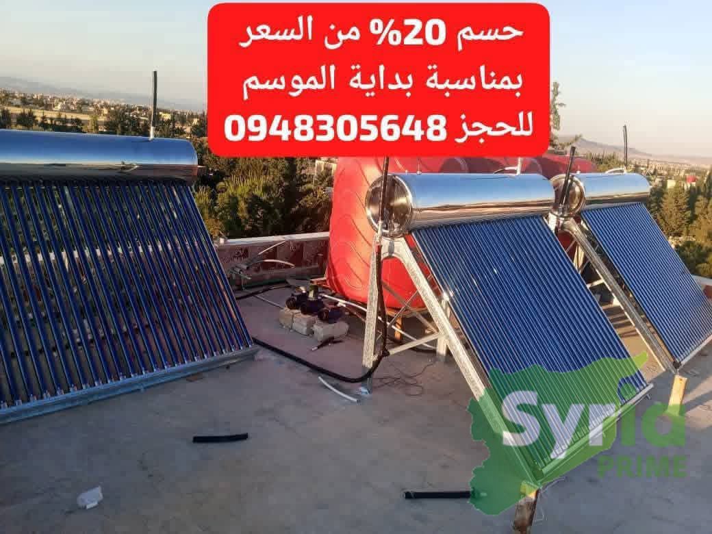 شركة العراب