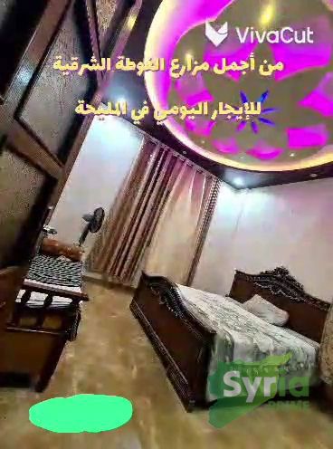 Syria Prime - عقارات سوريا برايم -6 Rent Farm RifDimashq 1500000 SYP
