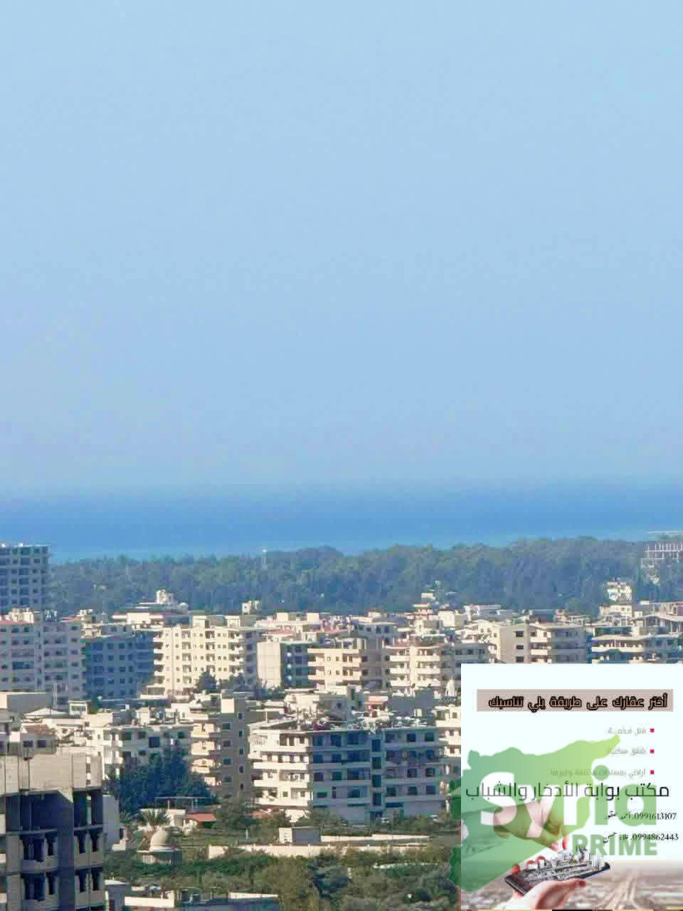 Syria Prime - عقارات سوريا برايم -2 Sale Flat Latakia 27000 USD