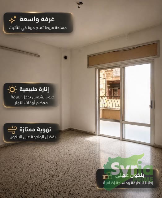 Syria Prime - عقارات سوريا برايم -0 Sale Flat Homs 25000 USD