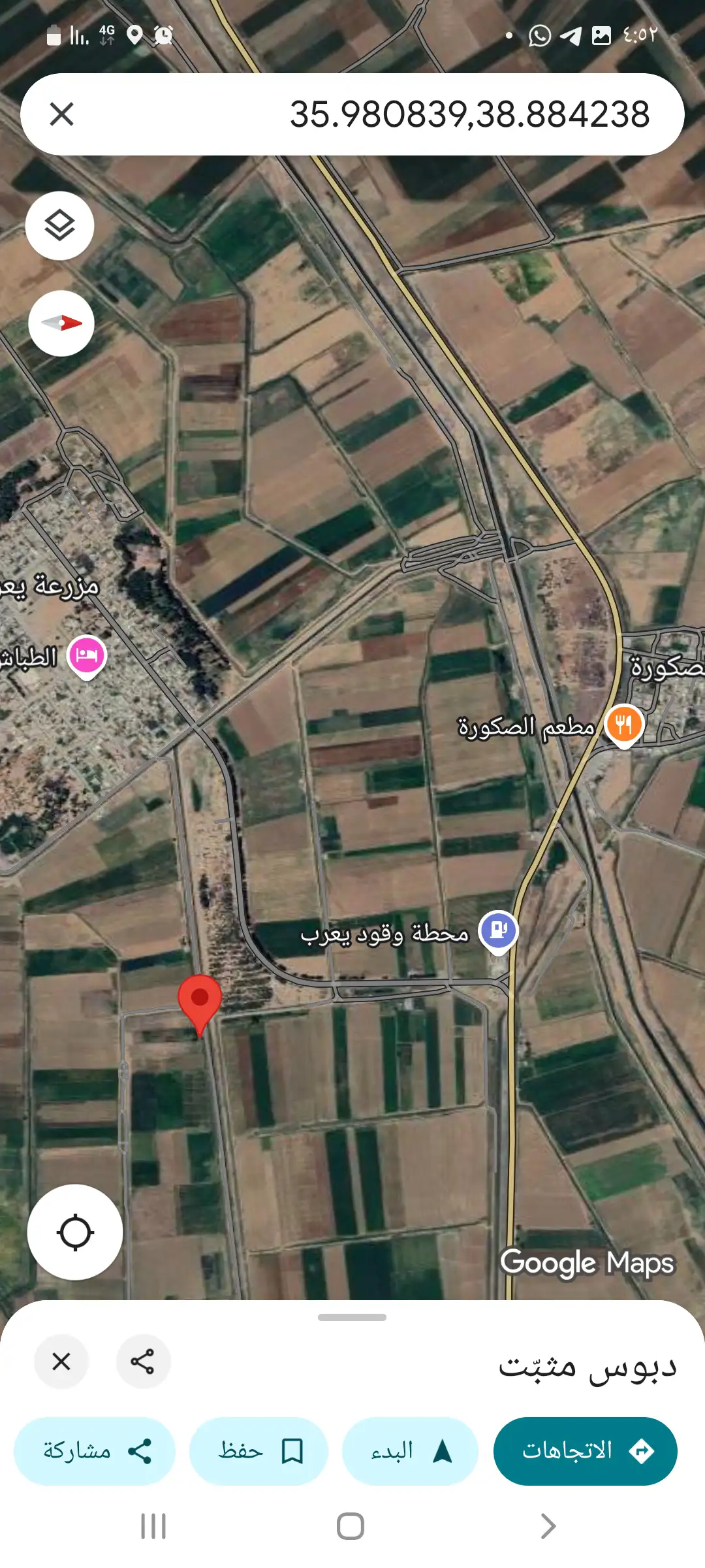 Syria Prime - عقارات سوريا برايم - Main image