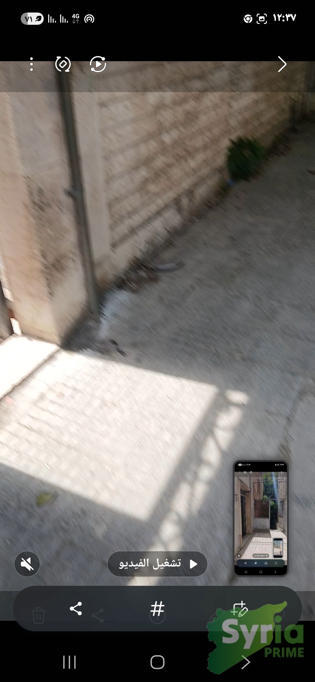 Syria Prime - عقارات سوريا برايم -3 Sale WholeBuilding Hama 730000 USD