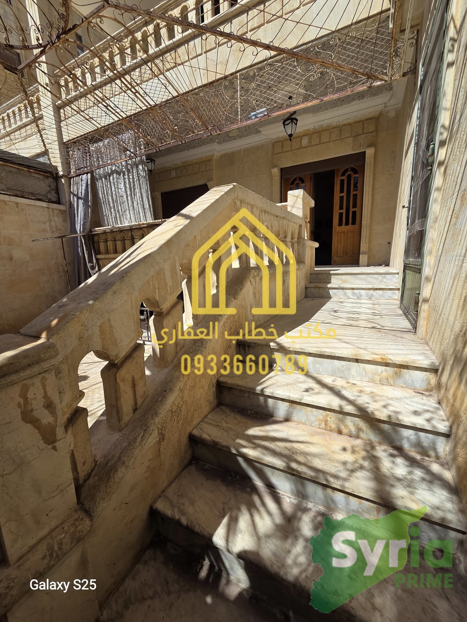 Syria Prime - عقارات سوريا برايم -9 Sale Flat Aleppo 275000 USD
