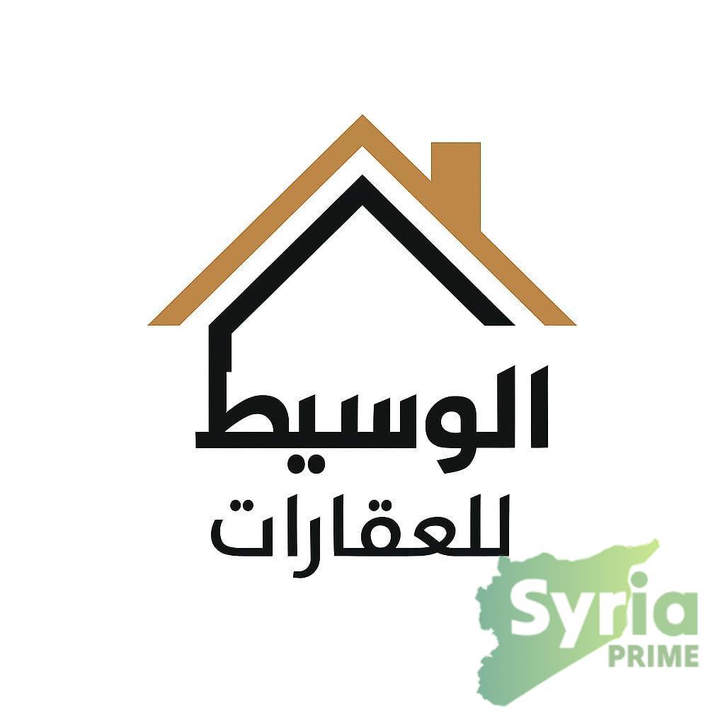 شعار الوسيط العقاري - الحسكة