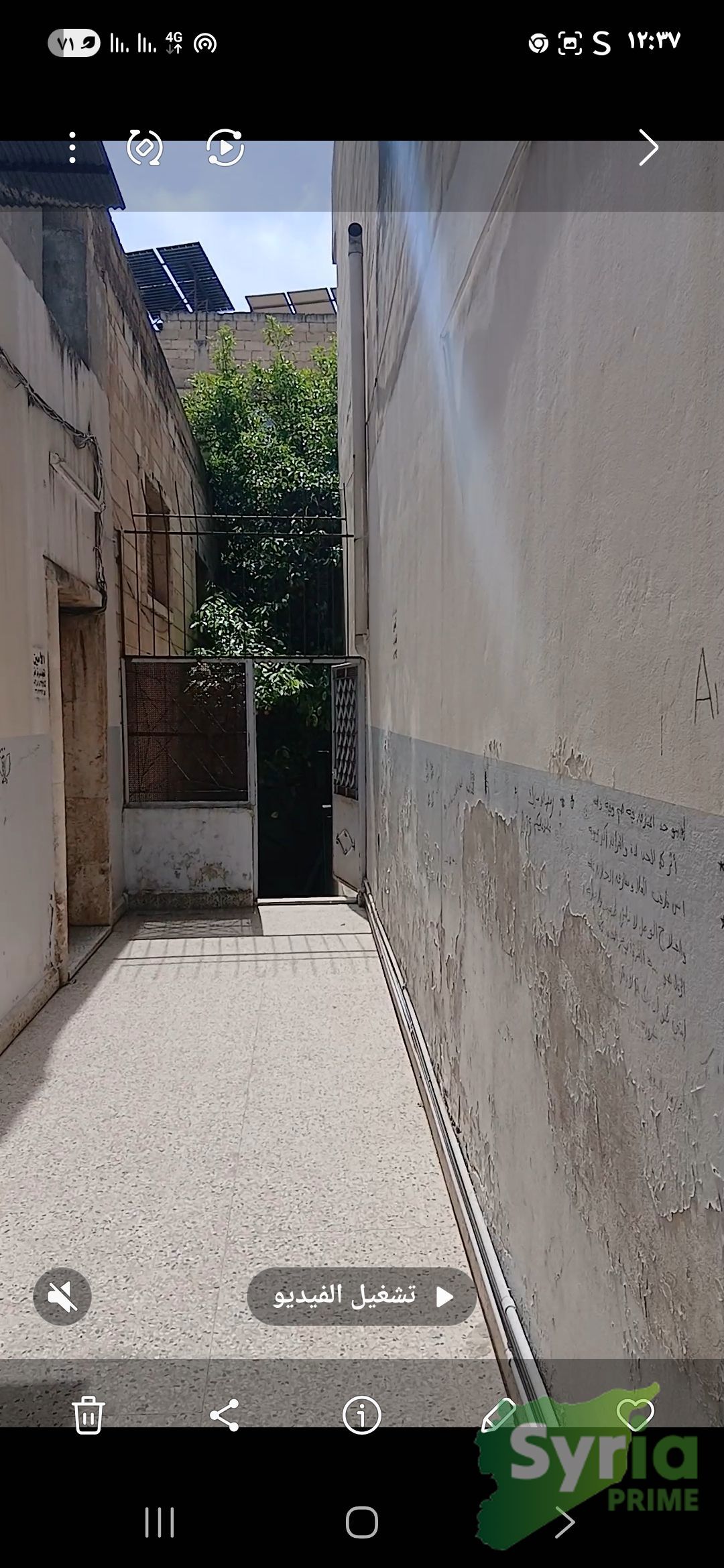 Syria Prime - عقارات سوريا برايم -2 Sale WholeBuilding Hama 730000 USD