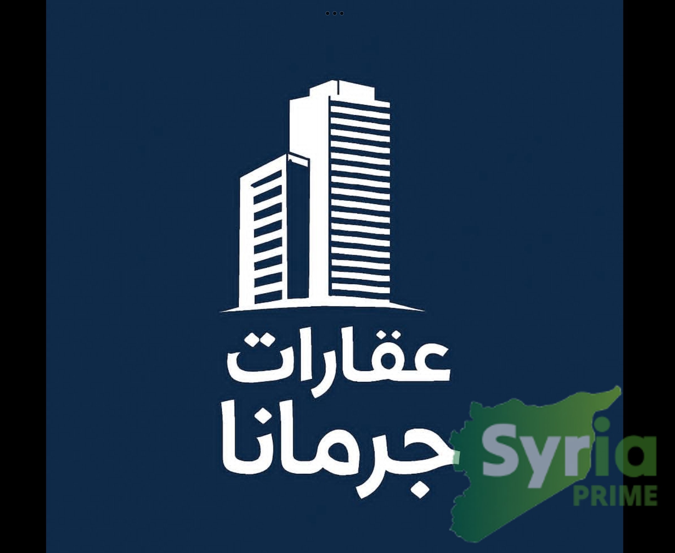 Syria Prime - عقارات سوريا برايم -0 Sale Flat RifDimashq 34000 USD