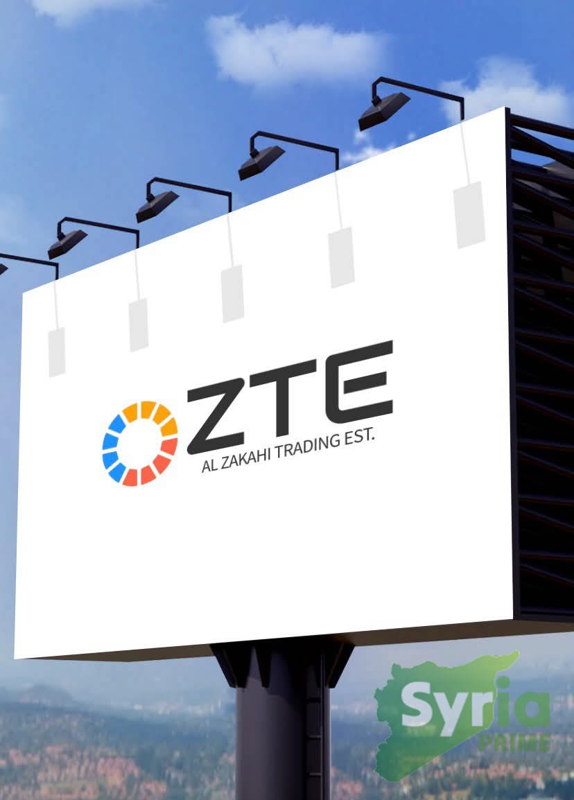 مؤسسة الزكاحي للتجارة ZTE